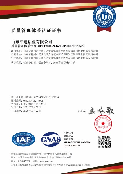 质量管理体系中文认证